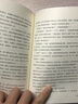 人間游戲 中國友誼出版公司 鐘宇 著(zhù) 書(shū)籍 曬單實(shí)拍圖
