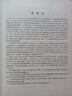 官方正版 現(xiàn)代控制工程（第五版）國(guó)外計(jì)算機(jī)科學(xué)教材系列 自動(dòng)控制系統(tǒng)經(jīng)典教材書籍 數(shù)學(xué)模 曬單實(shí)拍圖