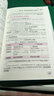護(hù)考2026輕松過(guò)人衛(wèi)版全國(guó)護(hù)士執(zhí)業(yè)資格證考試用書(shū)護(hù)考輕松過(guò)隨身記沖刺跑模擬試卷官方教材2025考試指導(dǎo)歷年真題習(xí)題庫(kù)模擬精析章節(jié)練習(xí)復(fù)習(xí)全書(shū)24護(hù)考刷題軍醫(yī)版全套護(hù)資雪狐貍職業(yè)教材 【官方】指導(dǎo)教材 曬單實(shí)拍圖