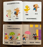 0-3歲啟蒙神書(shū)-喵嗚系列（全4冊）(魔法象·圖畫(huà)書(shū)王國) 曬單實(shí)拍圖