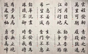 毛筆專(zhuān)用書(shū)法純狼毫專(zhuān)業(yè)套裝專(zhuān)業(yè)級初學(xué)者國畫(huà)專(zhuān)業(yè)款兼毫湖州高端湖筆狼嚎精品中楷禮盒高檔狼豪小楷高級優(yōu)質(zhì) 檀香狼毫大中小【彈性好】 手工大師毛筆【不好用包退】 曬單實(shí)拍圖
