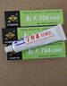 南大704硅橡膠黑色703工業(yè)白膠強(qiáng)力耐高溫白色硅膠防水絕緣膠電子元件膠705透明有機(jī)硅密封膠45g 南大704（45g）白色 曬單實(shí)拍圖