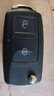 顧致  廣汽本田遙控理念S1原車(chē)分體遙控鑰匙改裝增配增加折疊遙控器鑰匙 B5款【理念遙控】 曬單實(shí)拍圖