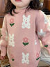 幼歌（YOUGE）嬰幼兒幼歌可愛卡通提花寬松毛衣綿軟舒適保暖親膚長袖 粉紅奶兔 90 cm 曬單實拍圖