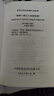 正版現貨 2023年新版 TB 10102-2023 鐵路工程土工試驗規程【2023年8月1日實(shí)施】代替TB 10102-2010 中國鐵道出版社 曬單實(shí)拍圖