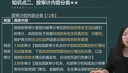 中大網(wǎng)校2025初級中級審計師網(wǎng)課教材視頻課程考試題庫實務基礎(chǔ)知識歷年真題湯滸三色筆記電子版習題資料 VIP題庫【每日一練+考點練習+真題+試題】 【初級審計師】審計相關(guān)知識 曬單實拍圖