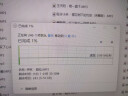 铨兴TF/microSD存储卡小容量小卡MP3MP4播放器音箱学习机手机平板C10高速内存卡 16G C10 U1 实拍图