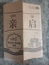 2025下冊一二三四五六年級上下冊王朝霞活頁單元同步測試卷語文數(shù)學英語測試全能練考課堂達標100分北師蘇教版同步練習模擬人教版上冊圖書教輔 上冊-單元-英語（PEP人教版） 四年級 曬單實拍圖