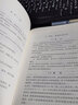 旅館建筑設(shè)計(jì)規(guī)范 JGJ62-2014備案號(hào)J1895-2014 /中華人民共和 曬單實(shí)拍圖