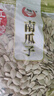 彤輝陳皮南瓜子新貨1斤裝特大顆粒南瓜籽炒貨原味炒瓜子散裝批發(fā) 陳皮南瓜子500g*1包（大顆粒） 曬單實(shí)拍圖