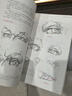 珍藏版【送描摹本】伯里曼人體結(jié)構(gòu)教學(xué) 人物速寫入門基礎(chǔ)繪畫臨摹書籍透視技法自學(xué)頭像美術(shù)藝術(shù)手 曬單實(shí)拍圖