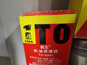豹王（TORA）適用花冠卡羅拉雅力士威馳威姿遠(yuǎn)景自由艦佳美濾清器機(jī)濾TO-6739 逸致1.6/1.8（不分年款） 曬單實(shí)拍圖
