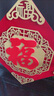 梓嘉福2026新年福字門(mén)貼自粘裝飾絨布立體墻貼春節馬年過(guò)年大門(mén)貼紙 八方來(lái)財福 50#(邊長(cháng)約44cm) 曬單實(shí)拍圖