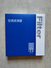 澳麟汽車(chē)空調濾芯+空氣濾芯濾清器空濾本田23-25款(CRV/皓影)2.0L混動(dòng) 曬單實(shí)拍圖