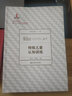 特殊兒童認(rèn)知訓(xùn)練/特殊兒童教育與康復(fù)文庫(kù) 曬單實(shí)拍圖