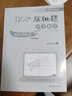 自選】2024正版挑戰(zhàn)壓軸題中考數(shù)學(xué)物理化學(xué)強(qiáng)化訓(xùn)練輕松入門精講解讀篇 初中難題大題復(fù)習(xí)提優(yōu)沖刺訓(xùn)練習(xí)冊(cè)講解資料書 【25版】數(shù)學(xué)  強(qiáng)化訓(xùn)練篇 曬單實(shí)拍圖