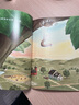 蚯蚓的日記 信誼繪本世界圖畫(huà) 一二年級學(xué)校課外閱讀書(shū)籍[7-10歲]【新華書(shū)店正版】 曬單實(shí)拍圖