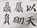 善璉湖筆 毛筆 文房四寶楷書隸書行書草書毛筆狼兼毫毛筆書法國畫毛筆禮盒【書法推薦筆】 九曜狼毫·大 曬單實拍圖