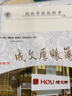 成文厚【5本裝】成文厚費用報銷(xiāo)單據粘貼單差旅費報銷(xiāo)單支出憑單借款單付款通知單增票版財務(wù)單據 差旅費報銷(xiāo)單(5本一包) 增值稅發(fā)票版240*140mm 曬單實(shí)拍圖