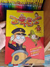 百變馬丁漫畫(huà)書(shū)全集39冊二三四年 卡通動(dòng)漫連環(huán)畫(huà)故事書(shū)6-9-12歲小學(xué)生課外閱讀繪漫畫(huà)故事書(shū)籍馬 百變馬丁全套39冊 曬單實(shí)拍圖
