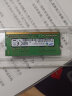三星（SAMSUNG）笔记本内存条DDR4 笔记本电脑原装颗粒运行内存适用联想华硕戴尔 DDR4 2133 1.2V  4GB 1条 实拍图