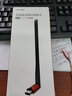 普聯(lián)（TP-LINK） USB無(wú)線(xiàn)網(wǎng)卡wifi接收器發(fā)射家用臺式機筆記本 TL-WN726N免驅版 （貨發(fā)替換款） 曬單實(shí)拍圖