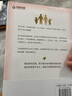 我陪你長大，你陪我成長  一個心理學(xué)專家媽媽的心靈育兒手記。成就孩子的，往往是父母本身。一本注重“實操性”的教子寶典。 曬單實拍圖