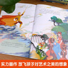 信誼原創(chuàng  )圖畫(huà)書(shū)系列-快樂(lè )工作系列 曬單實(shí)拍圖