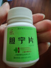 修麗可保濕植萃舒緩泛紅清爽植萃精華面膜色修精華面膜60ml 曬單實(shí)拍圖