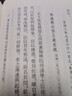 徐光啟詩(shī)文集(徐光啟全集) 曬單實(shí)拍圖