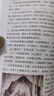 【當當正版】無(wú)障礙閱讀 學(xué)生版 青少年閱讀書(shū)目 資治通鑒 曬單實(shí)拍圖