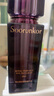 秀麗韓Soorunkor/御時(shí)鎏金淡紋眼霜緊致提拉呵護眼周保濕眼霜30ml 曬單實(shí)拍圖