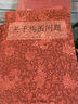 關(guān)于構(gòu)圖問題 曬單實(shí)拍圖