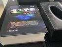 官網 電工手冊 數字化手冊 孫克軍 電工基礎知識 電氣控制維修技術電路實物接線圖線路識圖大全書籍 配套視頻 模擬仿真 體系課程自學網站 曬單實拍圖
