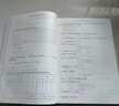 運籌學(xué)（第四版）學(xué)習(xí)輔導(dǎo)與習(xí)題解析 曬單實拍圖