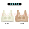 潤微大胸提拉防下垂兔耳朵杯薄款內(nèi)衣顯小收副乳調(diào)整型文胸 奶油白+隱形膚-兩件更劃算 M （80BCDEF） 曬單實拍圖