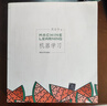 二手機器學(xué)習 周志華 著(zhù) 9787302423287 二手計算機與網(wǎng)絡(luò )圖書(shū) 85新 曬單實(shí)拍圖