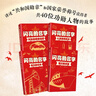 閃亮的名字（全4冊(cè)） 曬單實(shí)拍圖