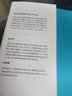 真相 鬼扯簡(jiǎn)史 (英)湯姆·菲利普斯 著(zhù) 李立豐,范佳妮 譯 精裝 上海三聯(lián)書(shū)店 書(shū)籍 曬單實(shí)拍圖