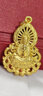 菜百首飾 黃金吊墜 足金佛教觀(guān)音吊墜 祈福送禮 計價(jià) HJ 足金吊墜（不含鏈） 約5.59g 曬單實(shí)拍圖