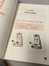 兒童象棋階梯教室——入門篇 曬單實(shí)拍圖