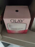 玉蘭油（OLAY）滋潤霜50g補水保濕滋潤護膚保濕面霜冬季護膚品女 滋潤霜50g 曬單實拍圖
