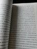 中國古代道家養生學(xué) 家藏文庫 抱樸子內篇 定價(jià)45 曬單實(shí)拍圖