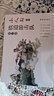 【全10冊】鐵道游擊隊中國連環(huán)畫(huà)經(jīng)典故事系列紅色經(jīng)典故事 小人書(shū) 懷舊名家典藏版 抗日飛虎隊 飛車(chē)奪搶 紅色小人書(shū) 懷舊經(jīng)典 鐵道游擊隊第二輯 5冊 曬單實(shí)拍圖