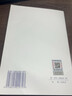 正版 建筑工程建筑面積計(jì)算規(guī)范GB/T 50353-2013 曬單實(shí)拍圖