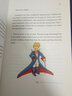 贈注解手冊+書(shū)簽 小王子The Little Prince 全彩英文版原版小說(shuō) 外國文學(xué)小說(shuō) 世界名著(zhù) 中小學(xué)經(jīng)典讀物 兒童讀物 曬單實(shí)拍圖