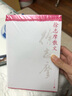 中華散文珍藏版：徐志摩散文 曬單實(shí)拍圖