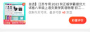 2025正版學霸提優(yōu)大試卷八年級下上語文數(shù)學英語物理 江蘇專用初二上冊下冊同步課時單元訓練習冊教輔資料書 （25秋）江蘇專用-語數(shù)英物4本套裝上冊 曬單實拍圖
