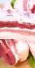 跑山密水農(nóng)家黑豬新鮮黑豬肉去皮五花肉 豬肉 生鮮 烤肉食材 黑豬去皮五花肉400g 曬單實拍圖