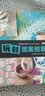 玩轉圖案創(chuàng  )意 曬單實(shí)拍圖